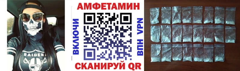 АМФЕТАМИН VHQ Великий Устюг