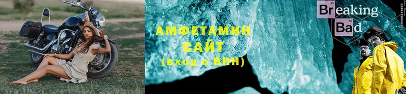 АМФЕТАМИН VHQ  Великий Устюг 