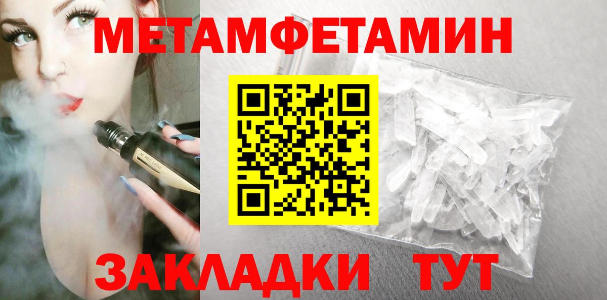 Amphetamine Розовый  АМФЕТАМИН  Великий Устюг 