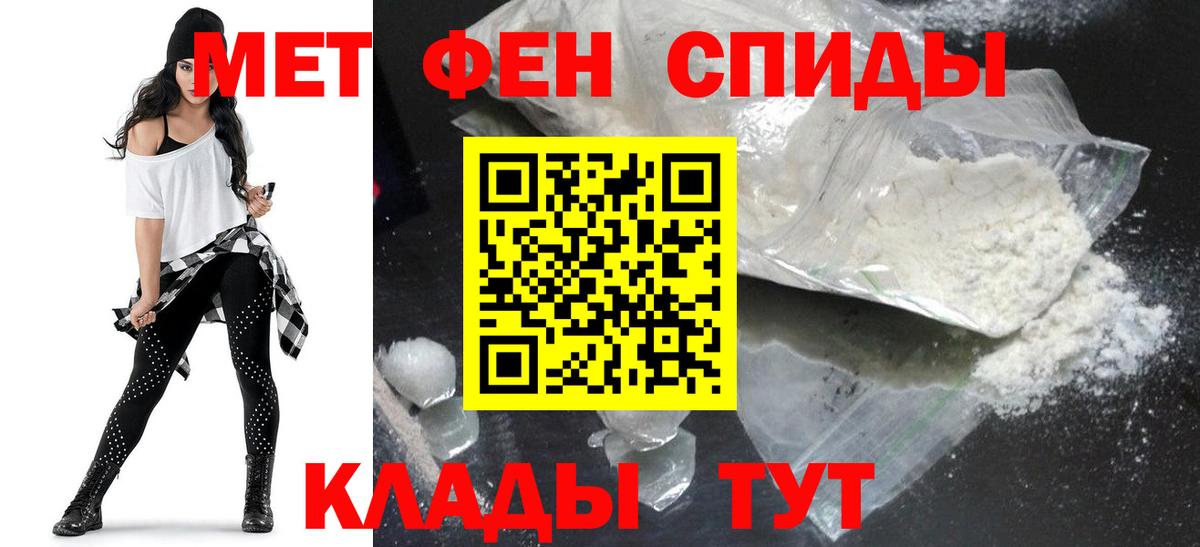Великий Устюг  АМФЕТАМИН 98%  Амфетамин  Вход с VPN 