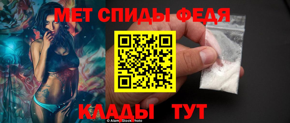 Амфетамин Розовый Великий Устюг