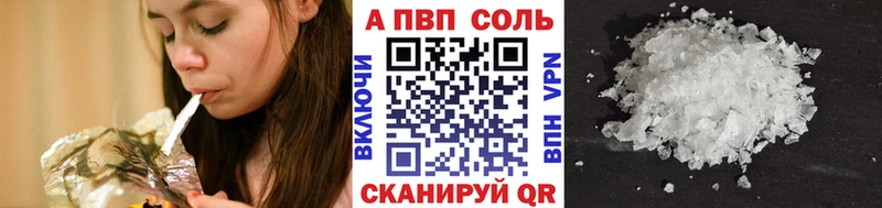 наркота  Великий Устюг  А ПВП СК КРИС 