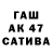 Дистиллят ТГК жижа Clown Basher