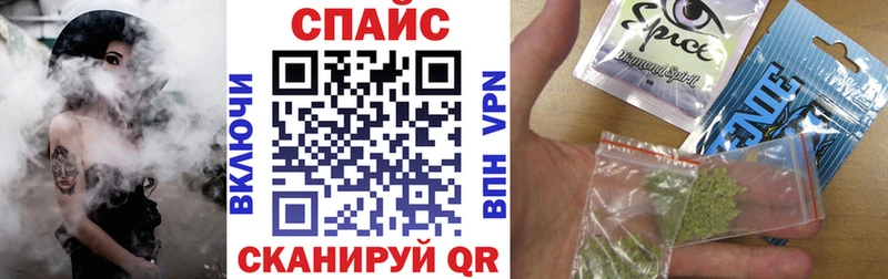 БУТИРАТ бутик Великий Устюг