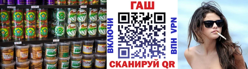 блэк спрут   Великий Устюг  Cannafood конопля 