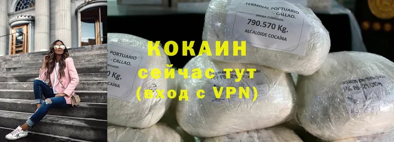 Cocaine Columbia  даркнет сайт  Великий Устюг 