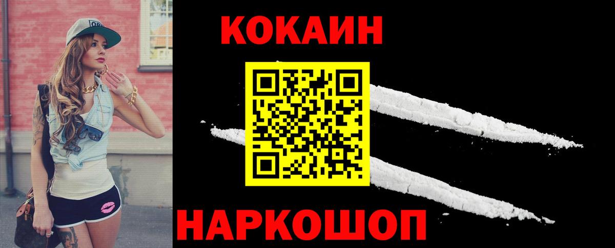 COCAIN VHQ Великий Устюг