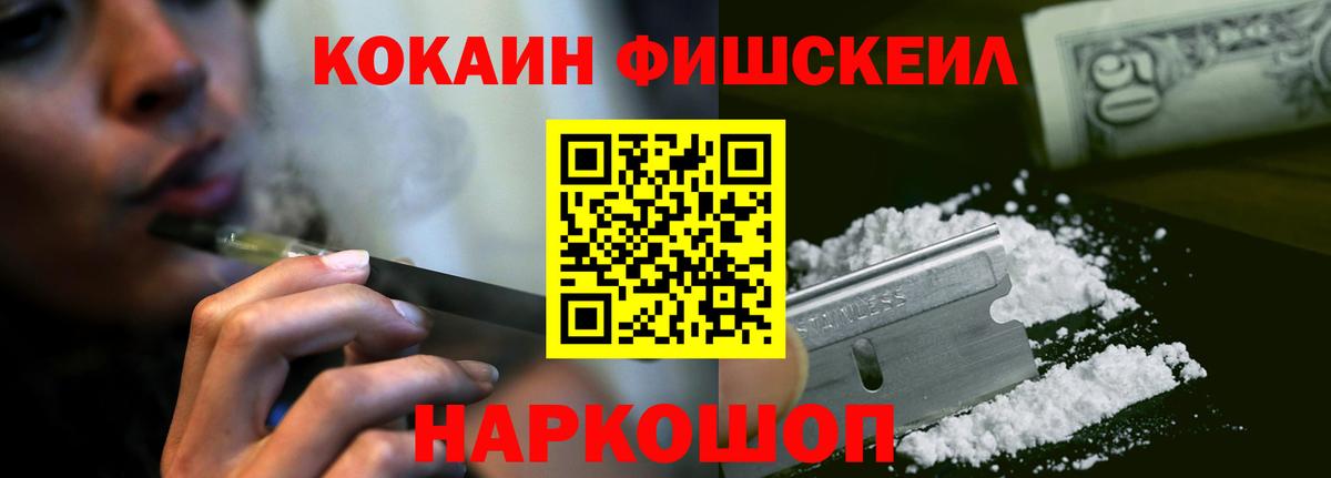 Великий Устюг  КОКАИН VHQ  Вход с VPN 