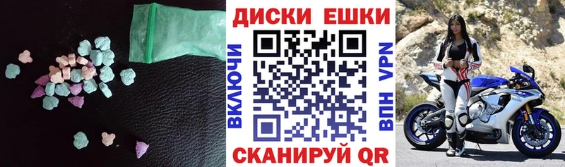 Экстази 280 MDMA  Великий Устюг 