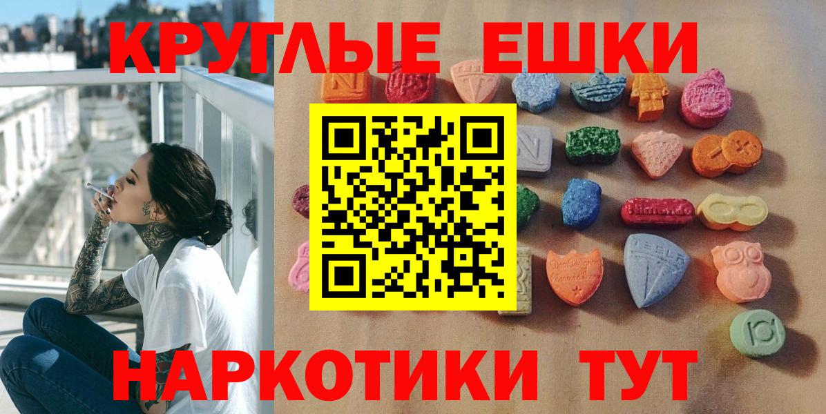 Экстази louis Vuitton  Вход с VPN  Экстази XTC  Ecstasy  Великий Устюг 