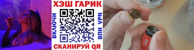 Гашиш хэш  где купить наркоту  Великий Устюг 