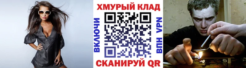 блэк спрут ONION  darknet формула  Героин афганец  Великий Устюг 