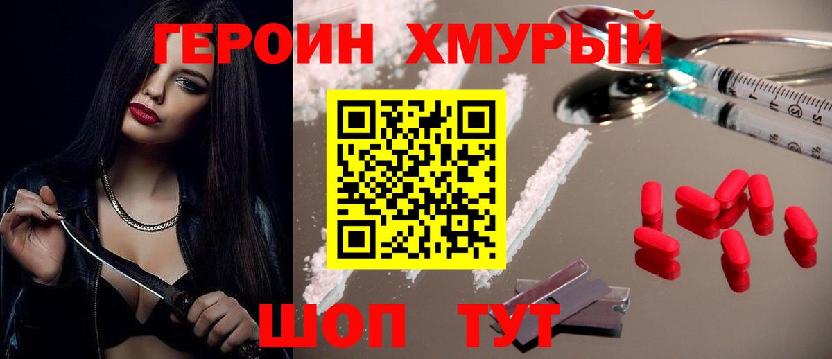 Cocaine  Alpha-PVP СОЛЬ кристаллы  Великий Устюг  Гашиш  COCAIN  Меф МЯУ МЯУ   Codein 
