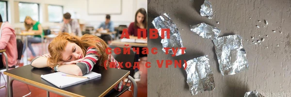 крисы Приозерск