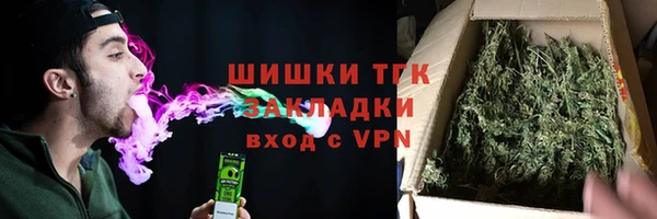мефедрон мука Покров