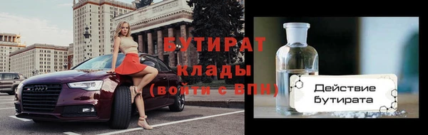 каннабис Пролетарск