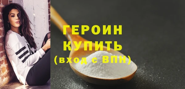 MDMA Premium VHQ Фёдоровский