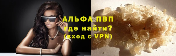 ALPHA-PVP Протвино