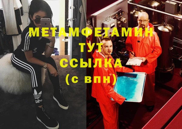 стафф Болхов