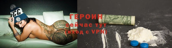 кокаин Нестеровская