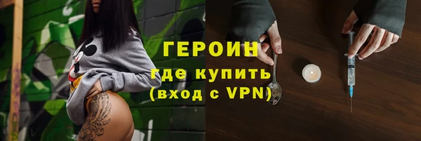 ALPHA-PVP Протвино