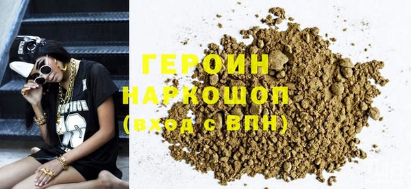 ALPHA-PVP Протвино