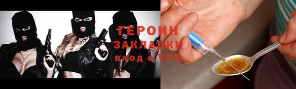 герыч Болотное