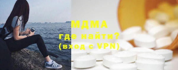 ALPHA-PVP Протвино