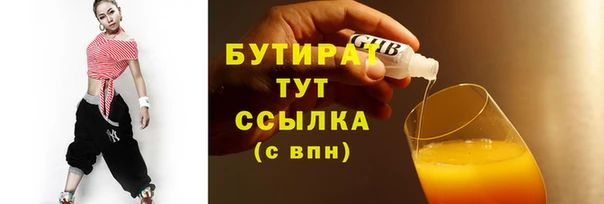 герыч Калининец