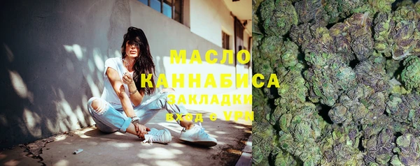 каннабис Пролетарск