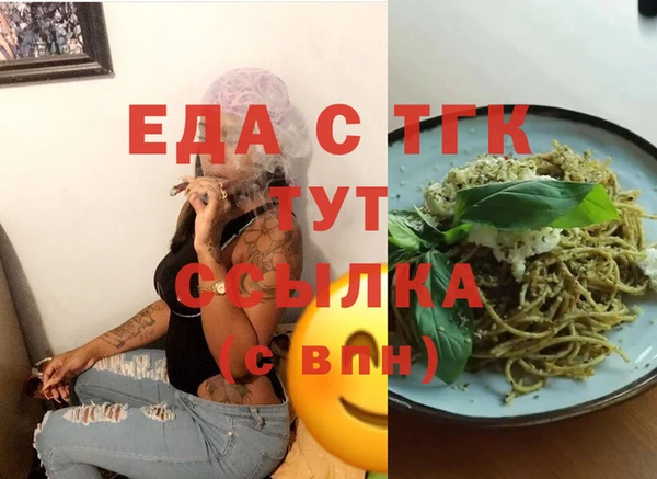 герыч Калининец