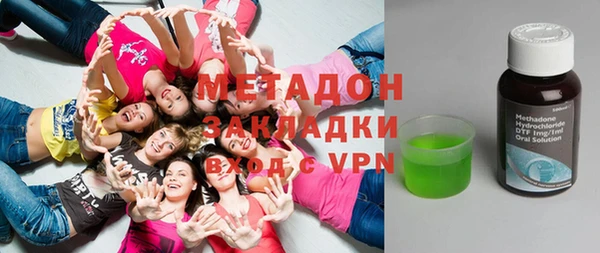 ALPHA-PVP Протвино