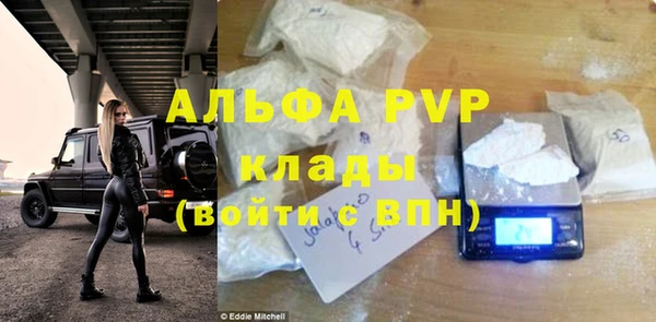 герыч Болохово