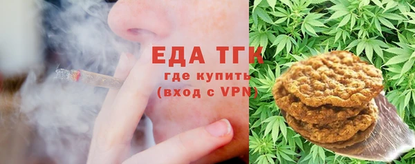 ALPHA-PVP Протвино