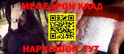 винт Балаково