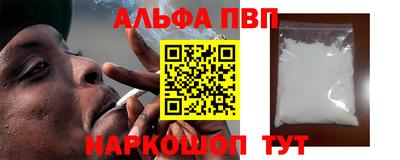 синтетический гашиш Балашиха