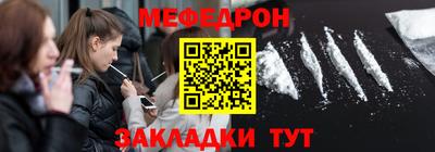 синтетический гашиш Балашиха
