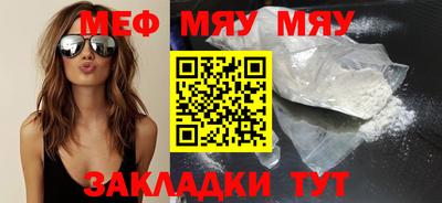 синтетический гашиш Балашиха