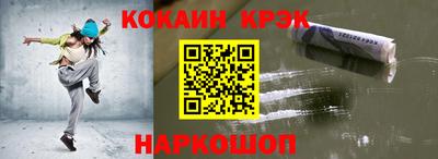 марки nbome Балаково