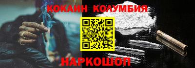 синтетический гашиш Балашиха