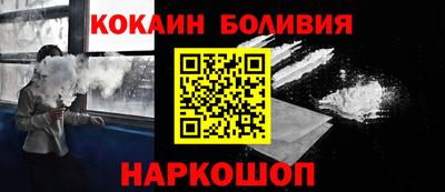 марки nbome Балаково