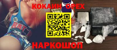 синтетический гашиш Балашиха
