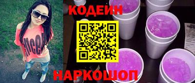 ГАЛЛЮЦИНОГЕННЫЕ ГРИБЫ Балахна