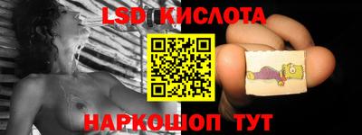 винт Балаково