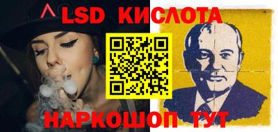 синтетический гашиш Балашиха