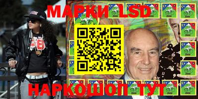 гидра Балашиха