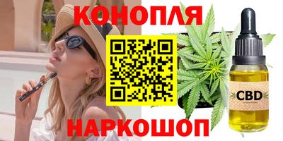 марки nbome Балаково