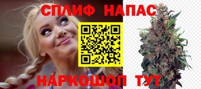 синтетический гашиш Балашиха