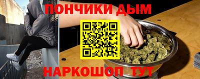 синтетический гашиш Балашиха