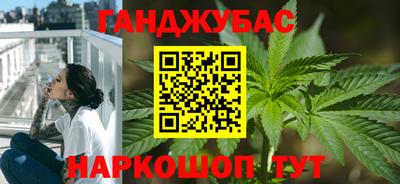 винт Балаково